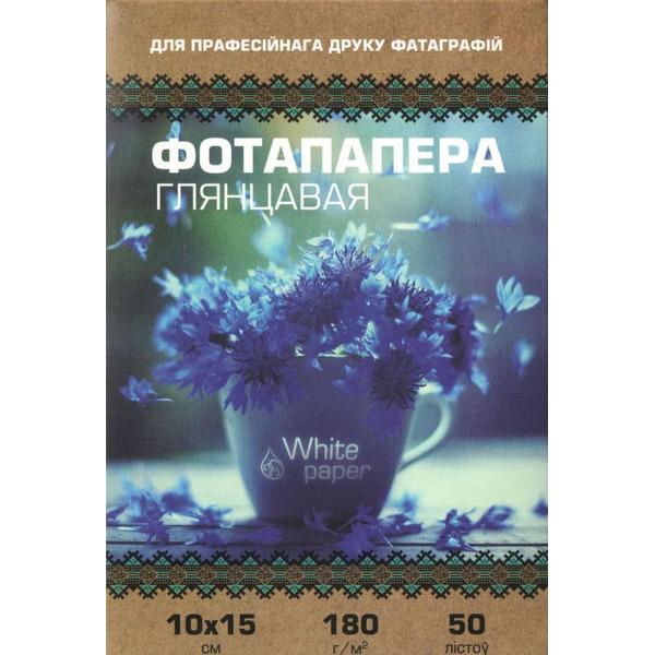Фотобумага WHITE PAPER глянцевая, 180 г/м2, 10х15, 50 л.