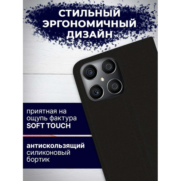 Чехол-книга Bingo Book для HONOR X8 Черный