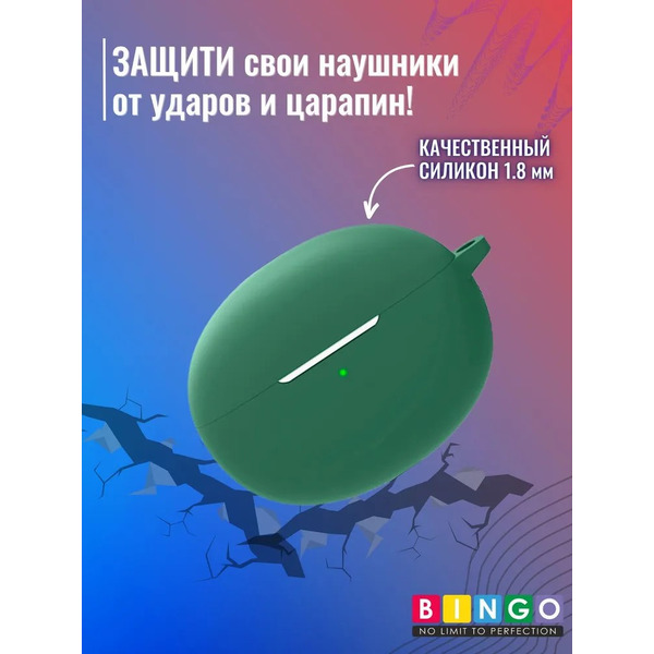 Чехол Bingo Silicone для OPPO Enco Free 2 W52 (темно-зеленый)