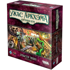 Настольная игра Hobby World 915721 Ужас Аркхэма Карточная игра : Забытая эпоха: Сыщики