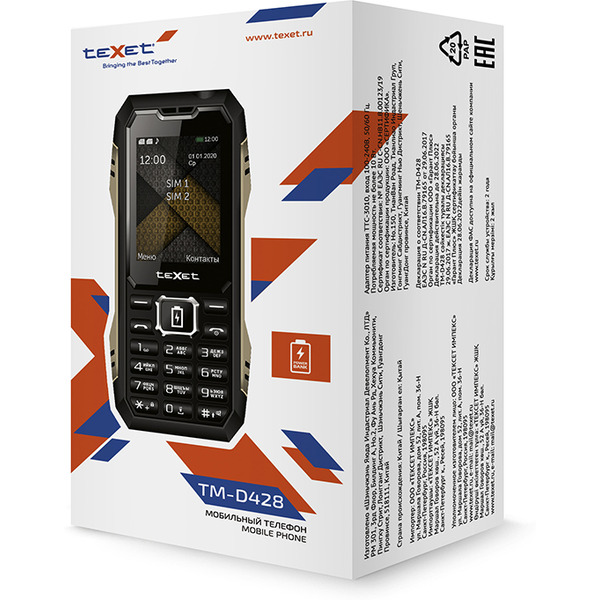 Мобильный телефон TeXet TM-D429 (черный)