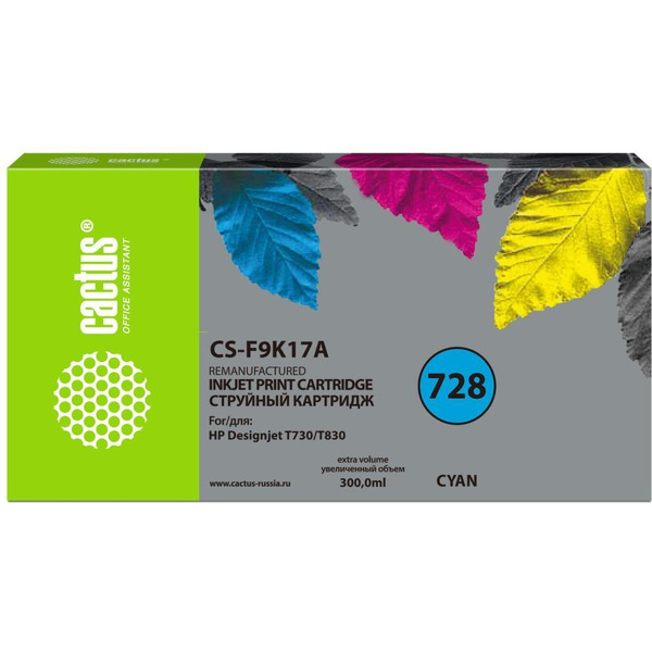 Картридж струйный Cactus CS-F9K17A 728XXL (голубой)