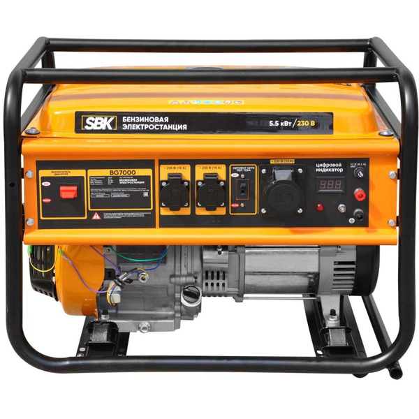 Электростанция SBK BG7000