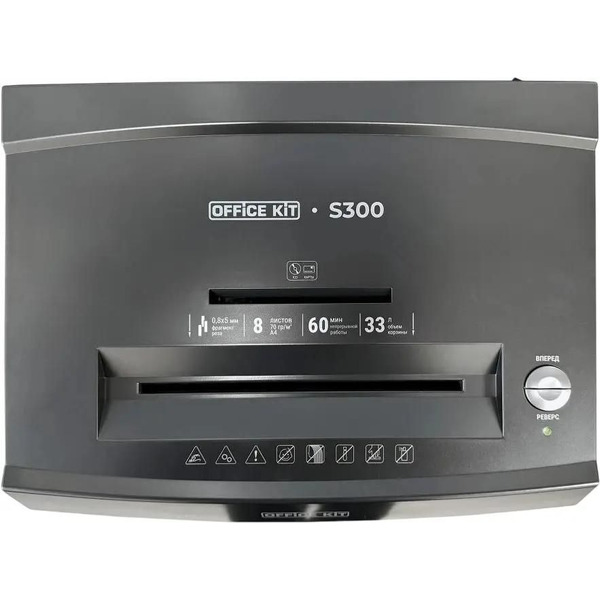 Шредер Office Kit S300 (0.8x5)