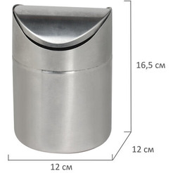 Урна настольная для мусора LAIMA 601618