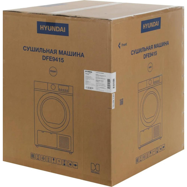 Сушильная машина Hyundai DFE9415