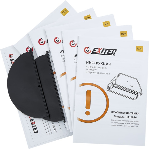 Кухонная вытяжка Exiteq EX-6026 (черный)