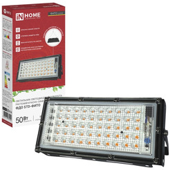Прожектор светодиодный для растений In Home ФДО STD-ФИТО 50Вт
