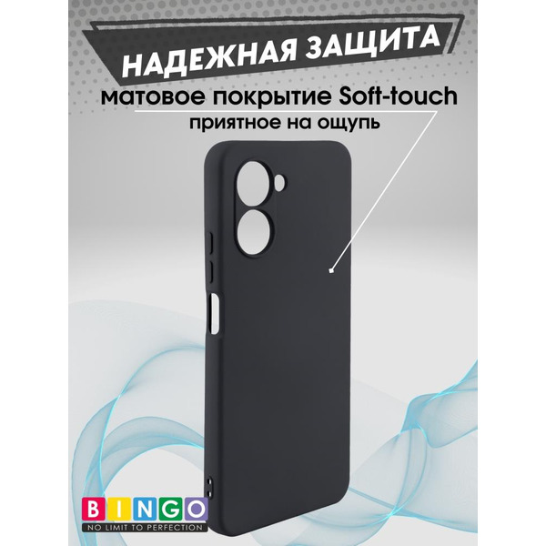 Бампер BINGO Liquid TPU для REALME C33 Черный