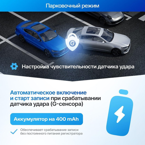Видеорегистратор-зеркало TrendVision City Mirror