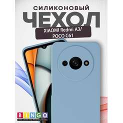 Бампер Bingo Silicone Case XIAOMI Redmi A3/POCO C61 Бирюзовый