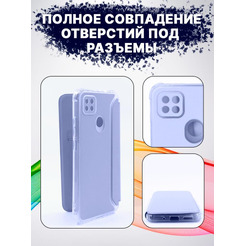 Чехол-книга Bingo Corner для XIAOMI Redmi 9C/10A Фиолетовый