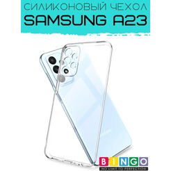 Бампер Bingo TPU 2.0mm для SAMSUNG A23 Белый