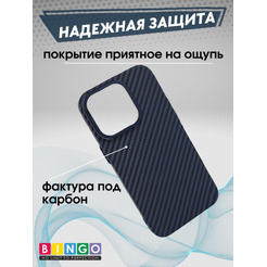 Бампер Bingo Carbon для APPLE iPhone 16 Синий