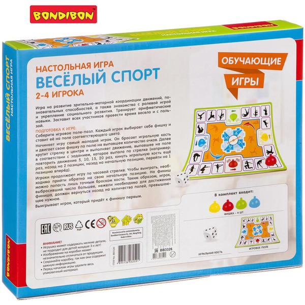 Развивающая игра Bondibon Веселый спорт ВВ3326