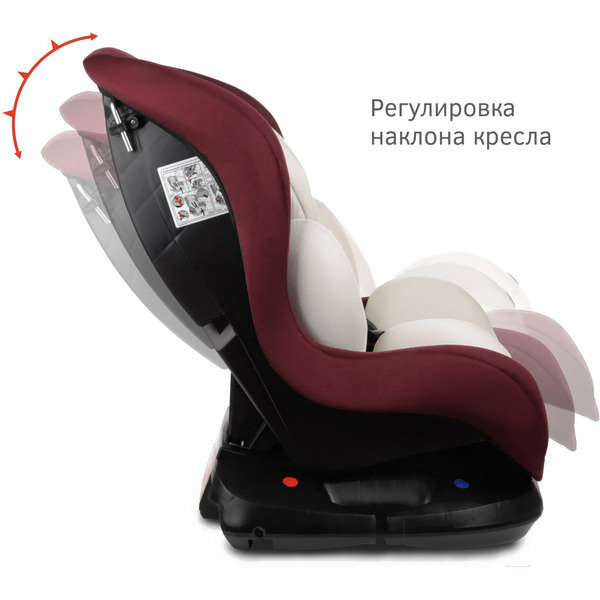 Детское автокресло Siger Наутилус Lux KRES4013 (бархатный гранат)