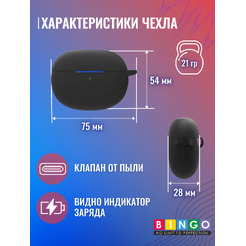 Чехол для наушников Bingo Silicone для Realme Buds Air 3 (черный)