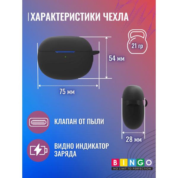 Чехол для наушников Bingo Silicone для Realme Buds Air 3 (черный)