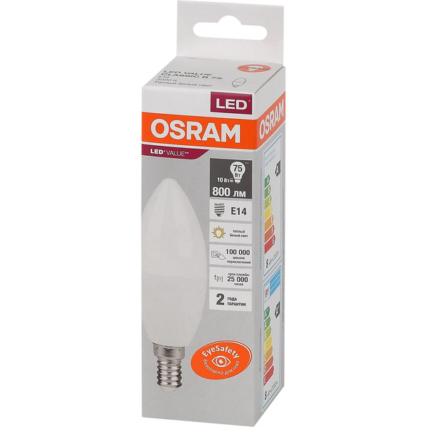Лампа светодиодная OSRAM B75 10W 3000K Е14