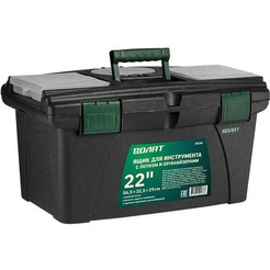Ящик для инструмента Волат 20238