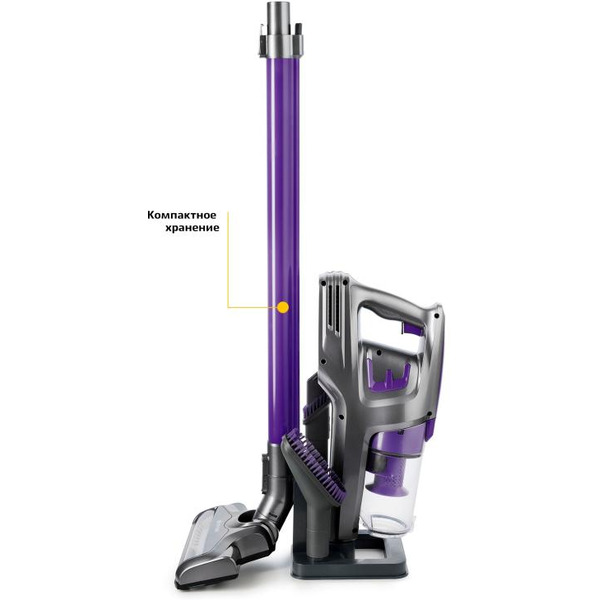 Пылесос KITFORT КТ-534-3 фиолетовый