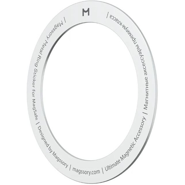 Магнитное кольцо Magssory MagSafe ACM002 (светло-серый)