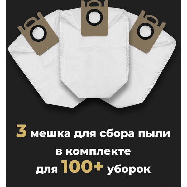 Робот-пылесос AENO RC4S