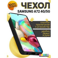 Бампер Bingo Liquid TPU для SAMSUNG Galaxy A72 Черный