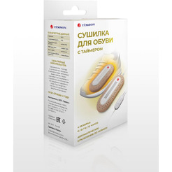 Сушилка для обуви TIMSON 3010 с таймером