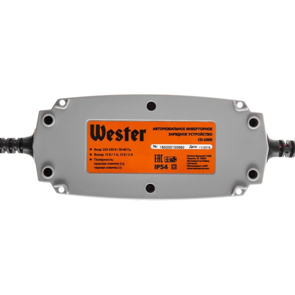 Зарядное устройство Wester CD-2000 (356835)