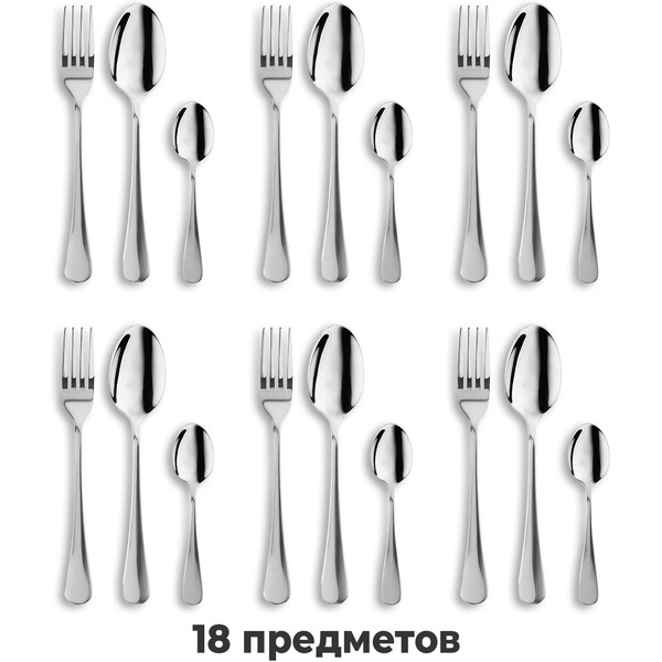 Набор столовых приборов DASWERK Standard 881141