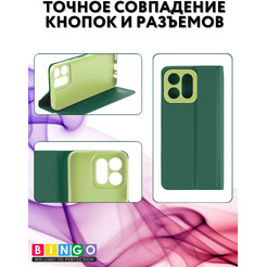 Чехол-книга Bingo Magnetic для HONOR X7c Темно-зеленый