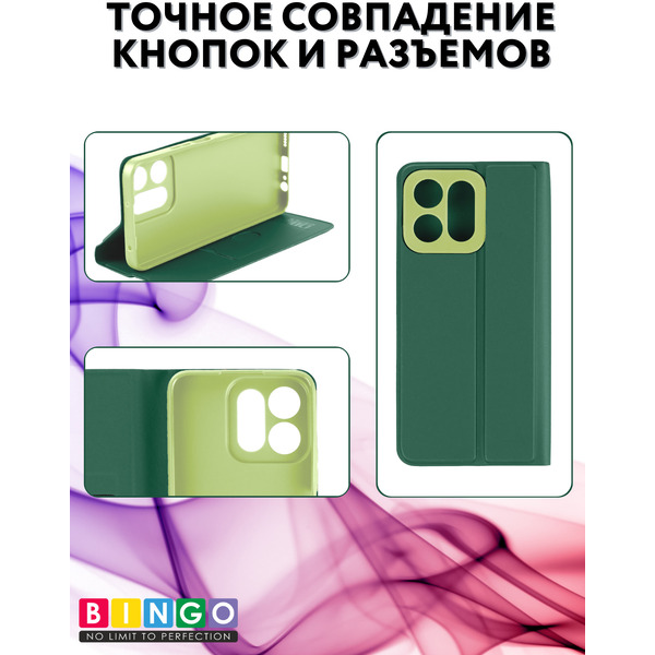 Чехол-книга Bingo Magnetic для HONOR X7c Темно-зеленый