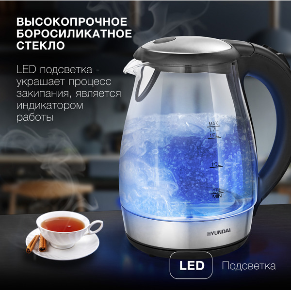 Электрический чайник Hyundai HYK-G2030