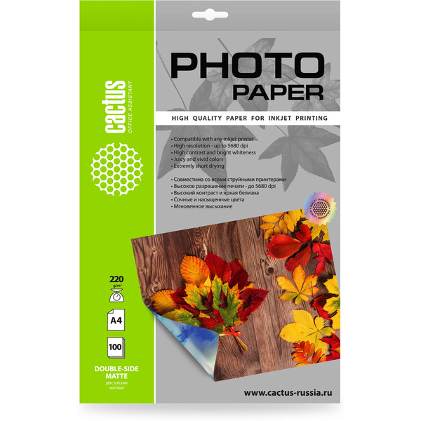 Фотобумага Cactus CS-MA4220100DS