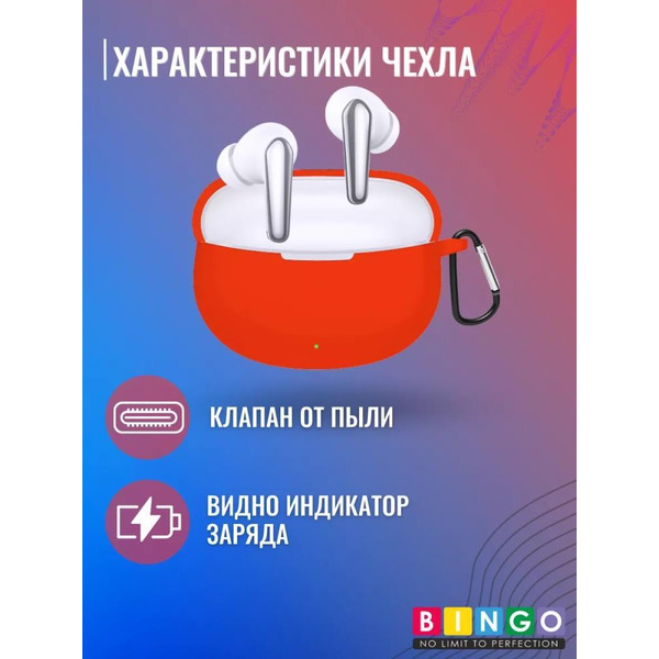 Чехол Bingo Silicone для Realme Buds Air 3 Neo (красный)