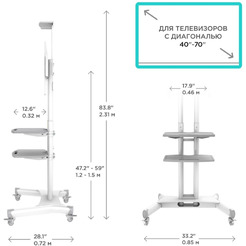 Стойка для телевизора Onkron TS1552 (белый)