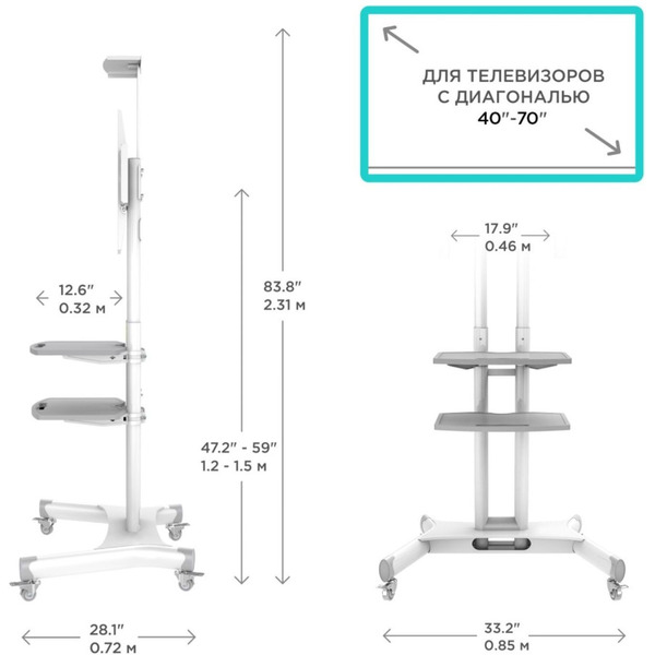 Стойка для телевизора Onkron TS1552 (белый)
