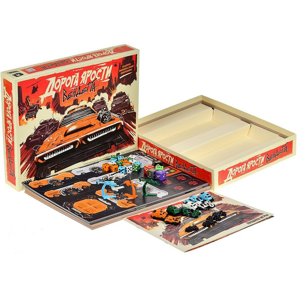 Настольная игра Hobby World  Дорога Ярости. Вендетта 915910