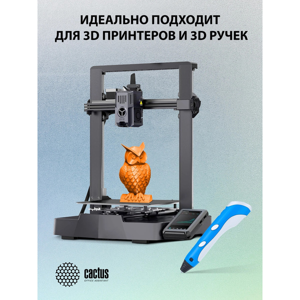 Пластик CACTUS CS-3D-TPU-0.8KG-ORANGE