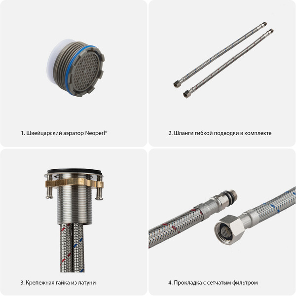 Смеситель Aquatek Европа AQ1304CR