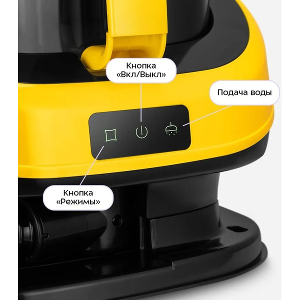 Паровой моющий пылесос Kitfort КТ-5555