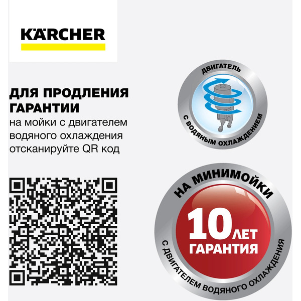 Мойка высокого давления Karcher K 5 Compact Relaunch (1.630-750.0)