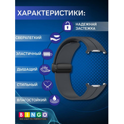 Ремешок Bingo Silicone Groove для SAMSUNG Galaxy Watch Ultra 47 мм Темно-серый