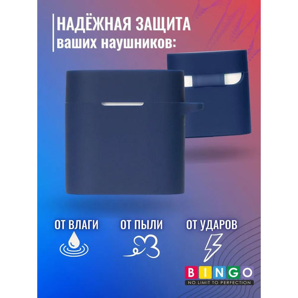 Чехол Bingo Silicone для HAYLOU MoriPods (темно-синий)