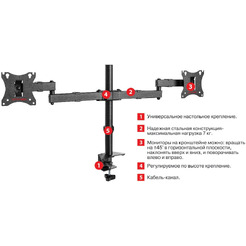 Кронштейн Arm Media LCD-T04