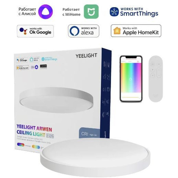 Умный потолочный светильник Yeelight Arwen Ceiling Light 550S YLXD013-A