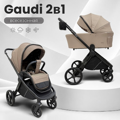 Коляска детская Bubago Gaudi 2в1 BG 218-4 (бежевый)