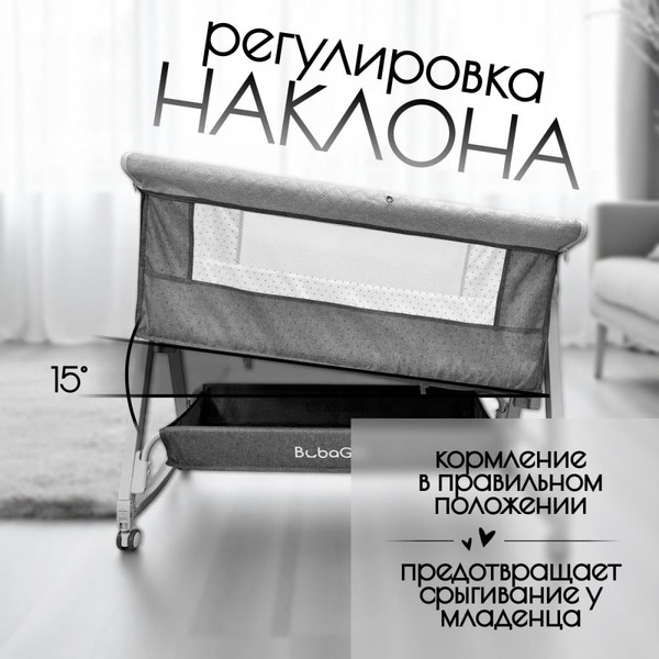 Детская кроватка BubaGo Elva LUX BGL 183-11 (серый)