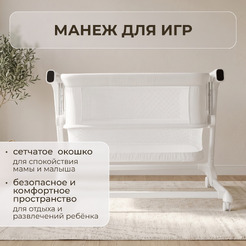 Кроватка детская трансформер BubaGo Florena BG 216-1 (белый)